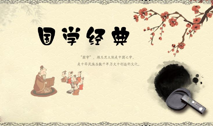 利用什么时间背诵经典