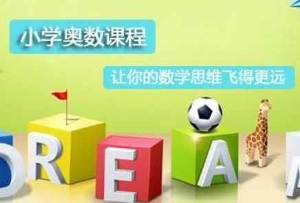五年级秋季（王慕蕊小班